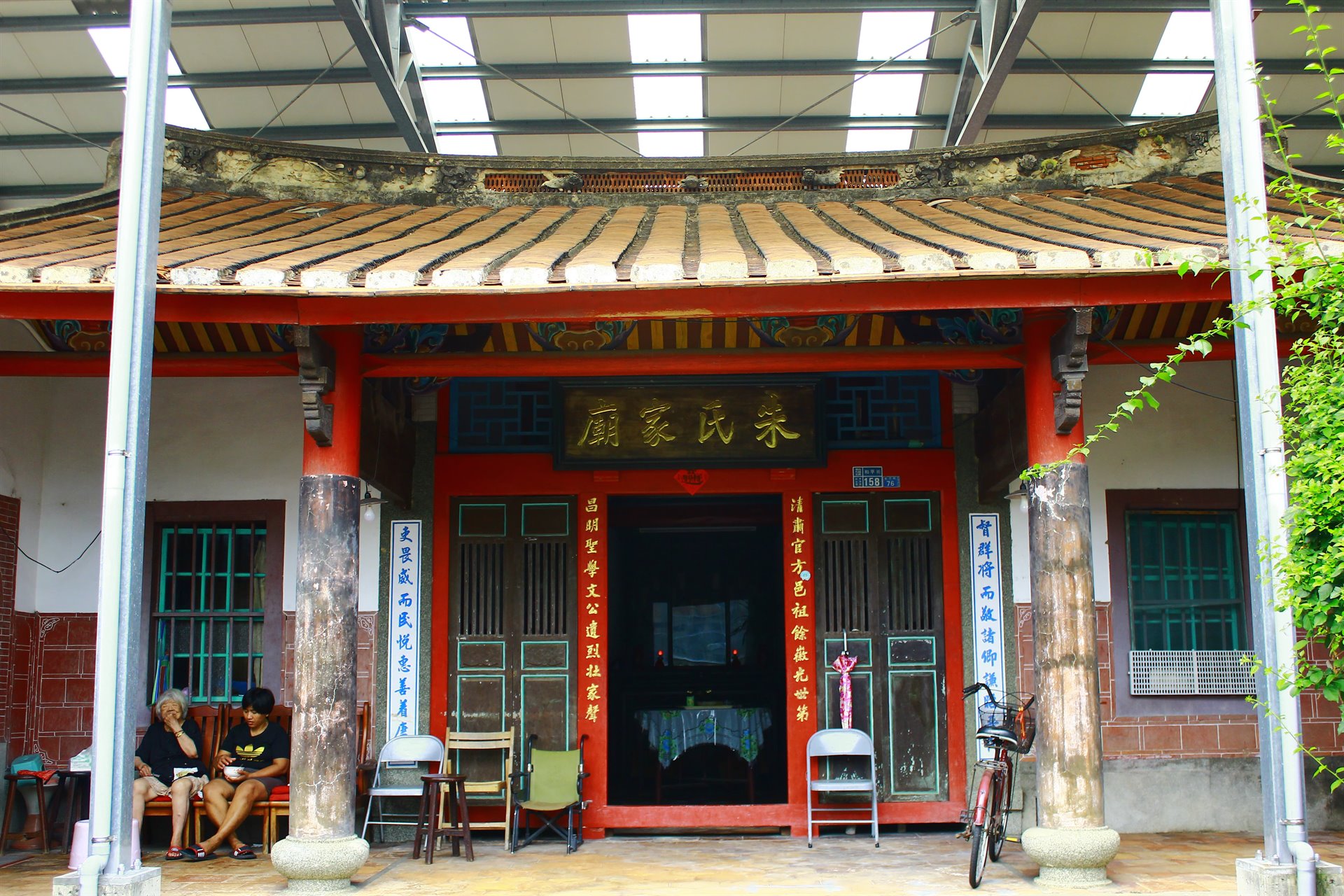 新埔朱氏家廟